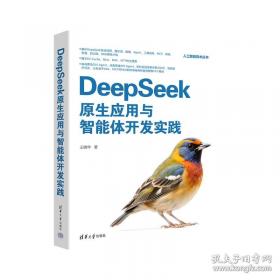 Deep River