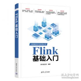 Flash CS6动画设计项目化教程/全国高等职业教育规划教材