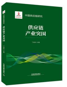 中国物流年鉴（2003版）全2册
