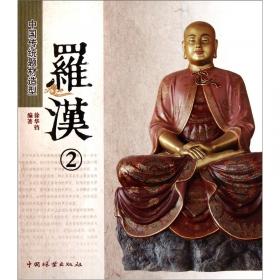 中国传统题材造型—菩萨(1-1)