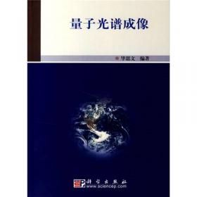 中国地质大学（武汉）地学类系列精品教材：地球系统科学