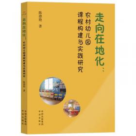 走向世界的杭州味道（2008-2018杭帮菜国际化推广历程汇编）