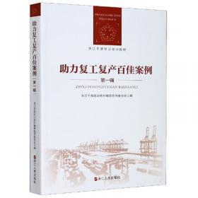 助力新常态 新经济模式下广州发展新战略