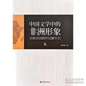 中国人民代表大会制度