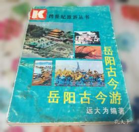 基礎からよくわかる
ハイトップ 中学歴史 カラー版
学習指導要領準拠