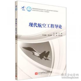 现代汉语词典