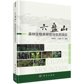 六盘水“三变”改革 中国农村改革的新路探索