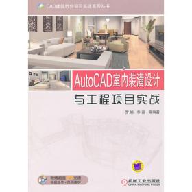 CorelDRAWX5中文版标准实例教程