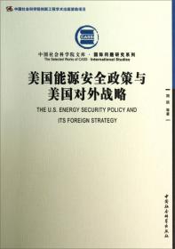“再平衡”战略下美国亚太战略的目标与手段