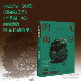 美国小学生科学课：身边的科学