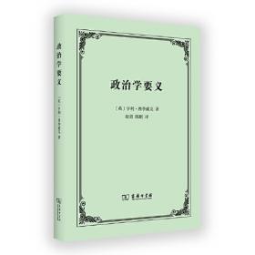 宝石圣典：矿物与岩石权威图鉴（珍藏版 全彩）