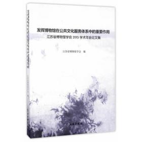 发挥“马太效应”的积极作用/基督教中国化论文集