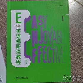 汉画像石中的齐鲁古代体育文化研究（国家社科基金丛书—文化）