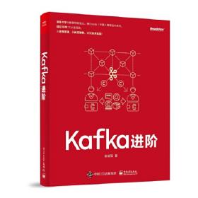 Kafka基础架构与设计