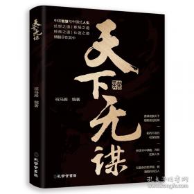 天下无双之冷爷热妃（上下）
