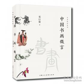 中国绩效预算模式设计研究