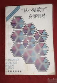 从小白到经理实战手册