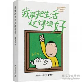 我能自己学诗词 中英双语小手点读发声系列 