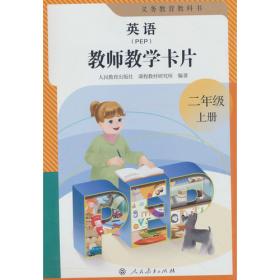 英语六级阅读15天快训