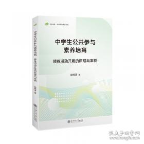 中学生作文常识