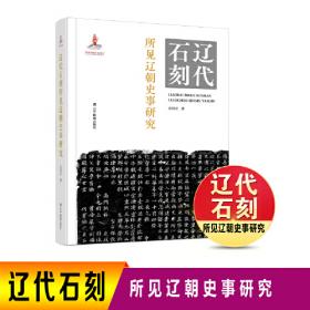抗战歌曲/“共筑长城文化抗战”丛书