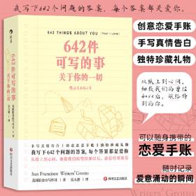 64格导游大师:国际象棋实战教科书