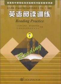 英语阅读训练1