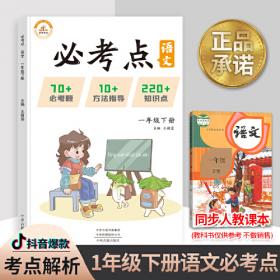 2021春一年级下册北师版竖式口算题卡10000道思维训练每天100道速算天天练小学同步练习思维专项训练心算速算学期