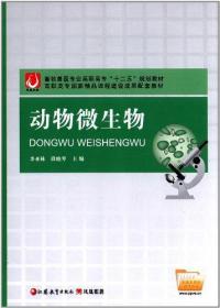 产品伤害危机对消费者品牌延伸评价的影响机制研究