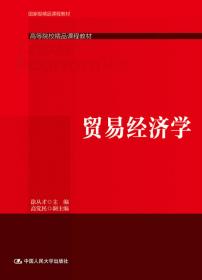 2009年南京都市圈发展报告