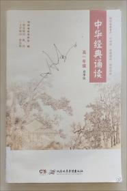 我在人民日报四十年