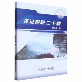 见证1900-1911：解读晚清明信片