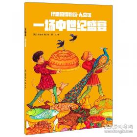钱穆与七房桥世界