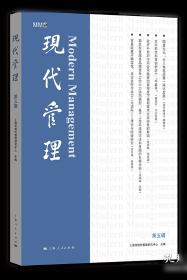 推进惩治和预防腐败体系机制建设