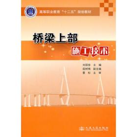 管理学：数字时代的观点 新文科·特色创新课程系列教材 刘丽珍