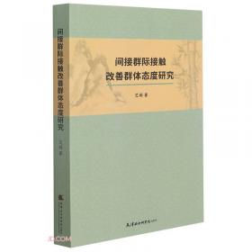 间接贸易的测量方法、理论逻辑和发展路径研究