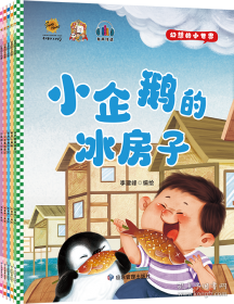 幻想数学大战5：神秘的数表之魔方阵的秘密