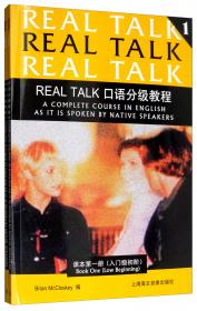 RealTalk口语分级教程第三册（课本、练习册附光盘）