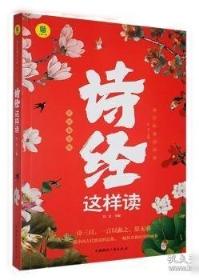 2022版学霸笔记初中英语七八九年级初一初二初三上下册基础知识大全通用版教辅教材公式定律同步人教版