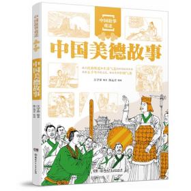 中国人口展望(24):迈向高质量发展的未来