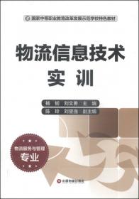 客房服务与管理（高星级饭店运营与管理专业）/国家中等职业教育改革发展示范学校特色教材