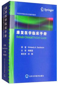 伊丽莎白女王：全盛时期的都铎王朝