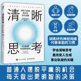 哲人石丛书25周年珍藏版·改变遗传：CRISPR与人类基因组编辑的伦理