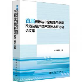 首届“陶埏新语”中国当代陶瓷艺术家作品三年展作品集