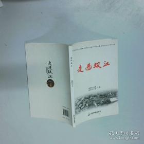 走进美妙的数学花园