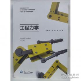 工程热力学题型分析