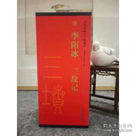 传世名方：医治肾脏病的大医之法