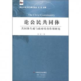 论行业协会：中国行业协会失灵研究