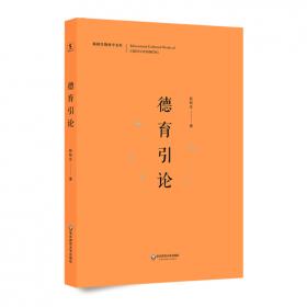 管制与均衡：中国经济行政法的制度分析