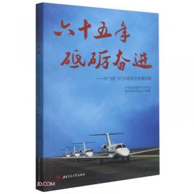 六十年代国民经济调整：内蒙古卷——中国共产党历史资料丛书